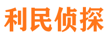 于都寻人公司